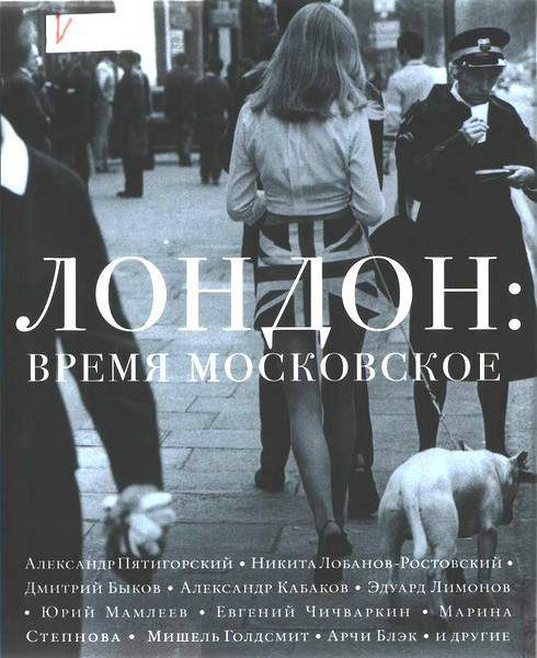 Обложка книги «Кукушонок»