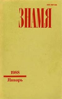 Обложка книги «Володька-Освод»