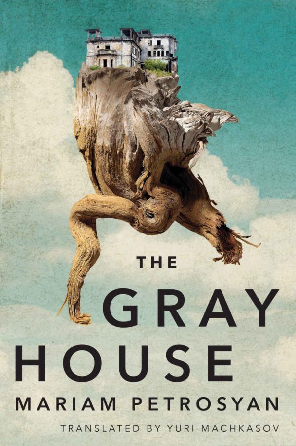 Обложка книги «The Gray House»