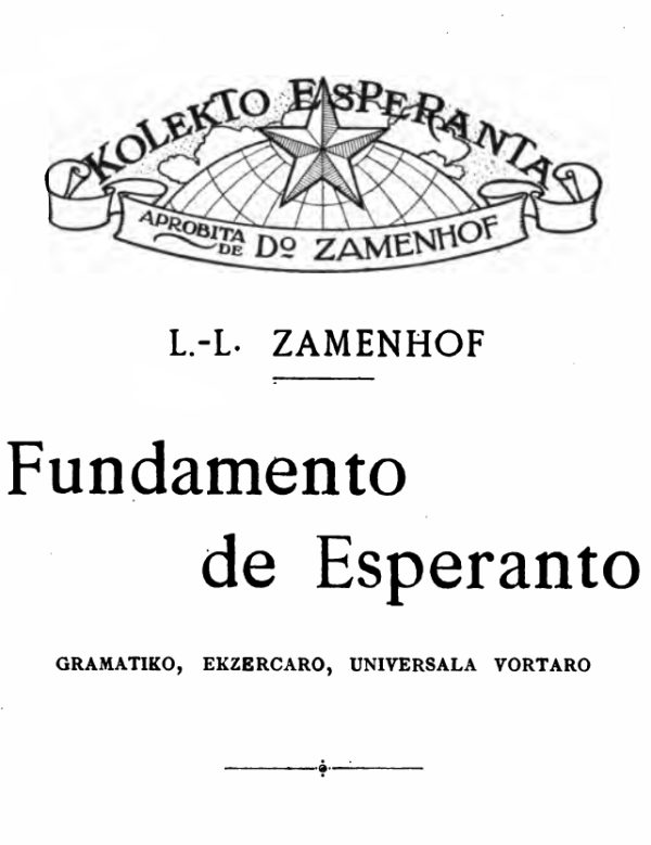 Обложка книги «Fundamento de Esperanto»
