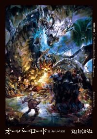 Обложка книги «The Crasftsmen of Dwarf»