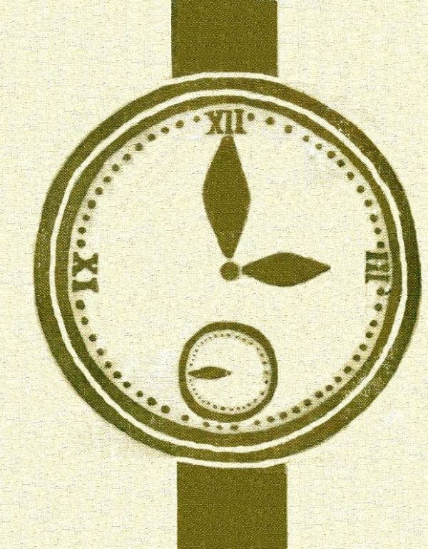 Обложка книги «Стажеры. Второе нашествие марсиан»