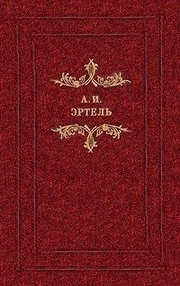 Обложка книги «Карьера Струкова. Две пары. Жадный мужик. Волхонская барышня»