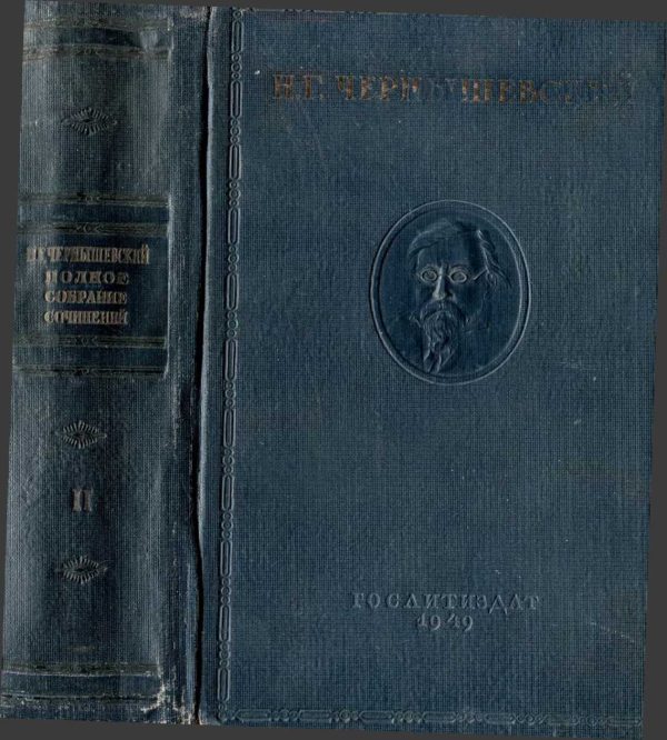 Обложка книги «Том 2»