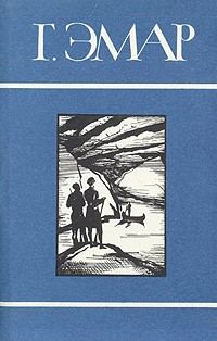 Обложка книги «Том 14. Сурикэ»