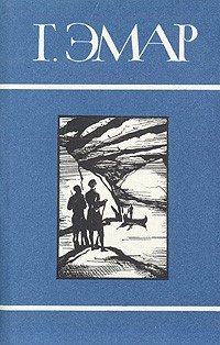 Обложка книги «Том 14. Сурикэ»
