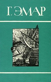Обложка книги «Том 19. Миссурийские разбойники. Меткая Пуля»