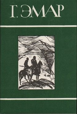 Обложка книги «Том 23. Заживо погребенная. Валентин Гиллуа»