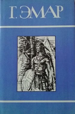 Обложка книги «Том 25. Вождь окасов. Дикая кошка. Периколя. Профиль перуанского бандита»