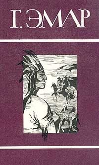 Обложка книги «Том 3. Пограничные бродяги. Вольные стрелки»
