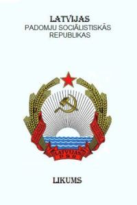 Обложка книги «Latvijas Padomju Sociālistiskas Republikas Likums»