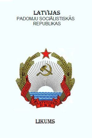 Обложка книги «Latvijas Padomju Sociālistiskas Republikas Likums»