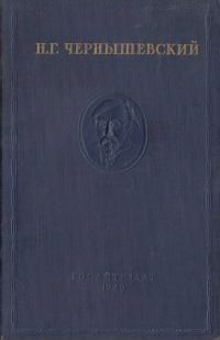 Обложка книги «Том 1»