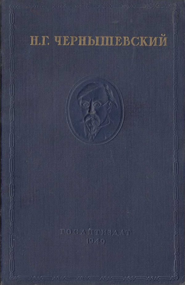 Обложка книги «Том 1»