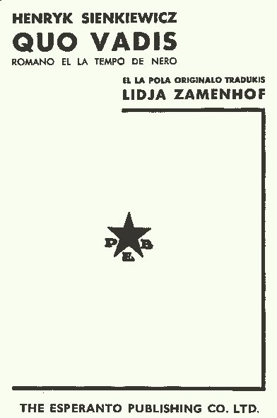 Обложка книги «Quo vadis?»