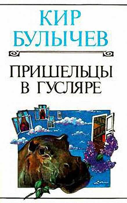 Обложка книги «Спонсора!»