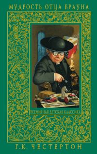Обложка книги «Бог Гонгов»
