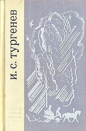 Обложка книги «Петушков»