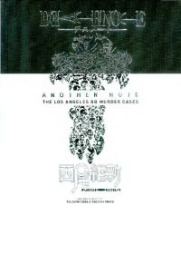Обложка книги «Тетрадь смерти. Другая тетрадь»