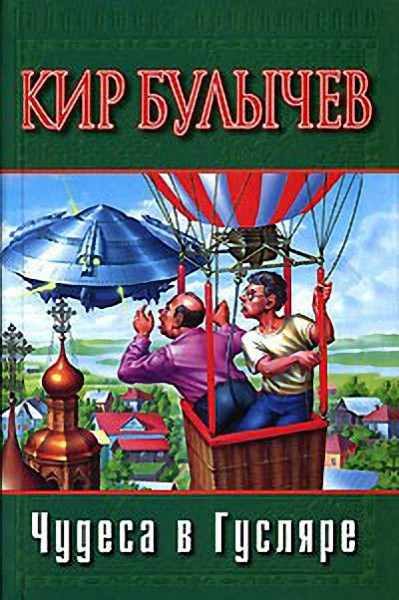 Обложка книги «Ретрогенетика»