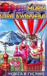 Обложка книги «Любимый ученик факира»
