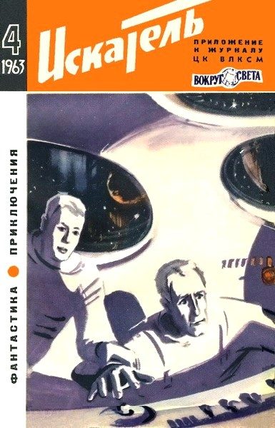 Обложка книги «Юркина граната»