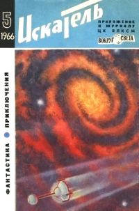 Обложка книги «Час по-мексикански»