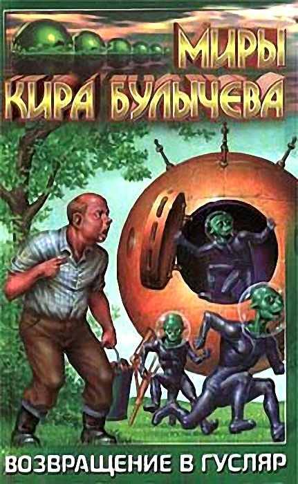 Обложка книги «Когда Чапаев не утонул»