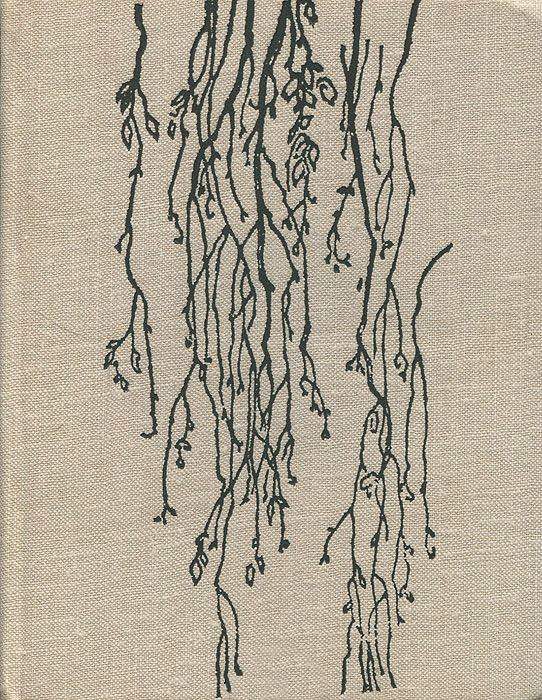 Обложка книги «Под бурями судьбы жестокой…»