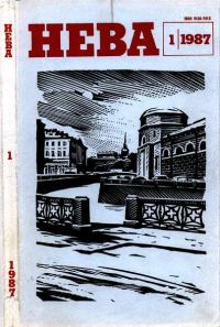 Обложка книги «Свое оружие»