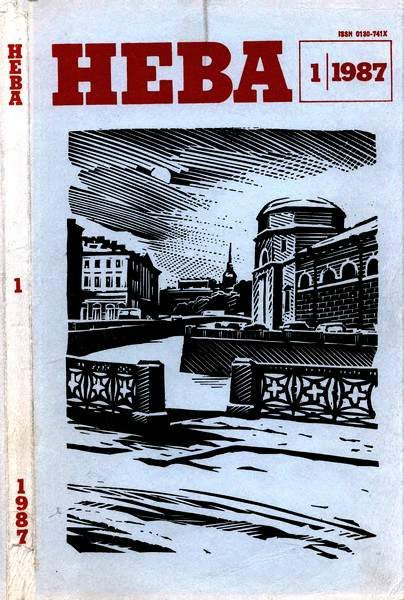 Обложка книги «Свое оружие»