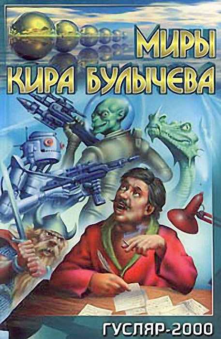 Обложка книги «Роковая свадьба»