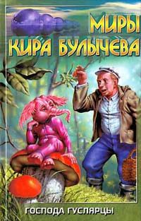 Обложка книги «Пропавший без вести»