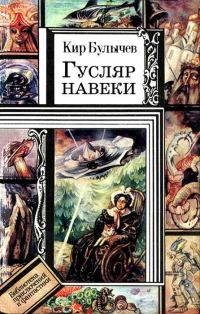 Обложка книги «Ксения без головы»