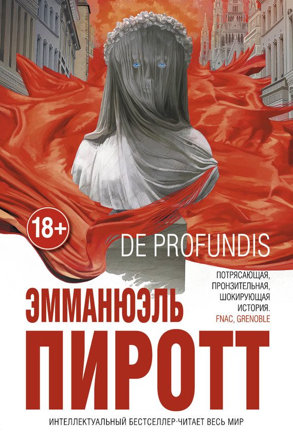 Обложка книги «De Profundis»
