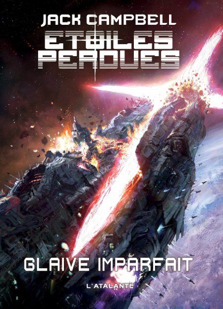 Обложка книги «Glaive imparfait»