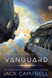 Обложка книги «Vanguard»