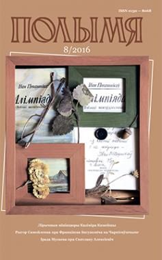 Обложка книги «Вам — заданне»