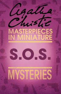 Обложка книги ««SOS»»