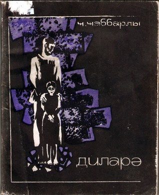 Обложка книги «Dilarə»