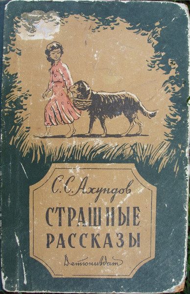 Обложка книги «Нуреддин»