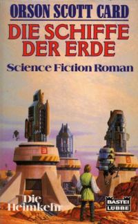 Обложка книги «Die Schiffe der Erde»