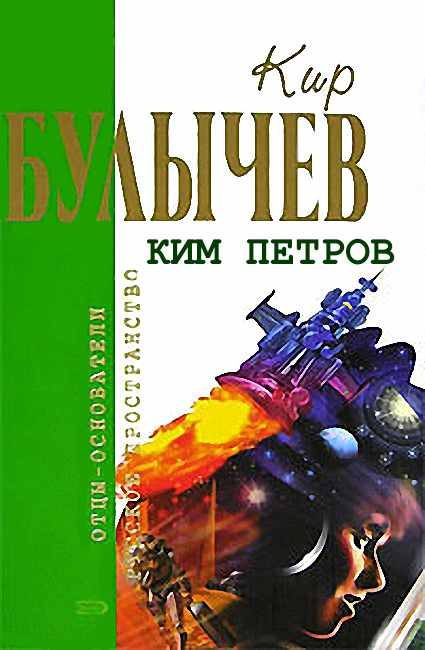 Обложка книги «Протест»