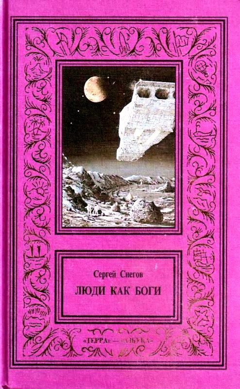 Обложка книги «Том 1»