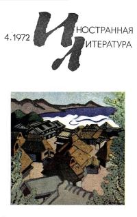 Обложка книги «Страстная суббота»