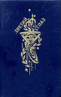 Обложка книги «Дрянь»