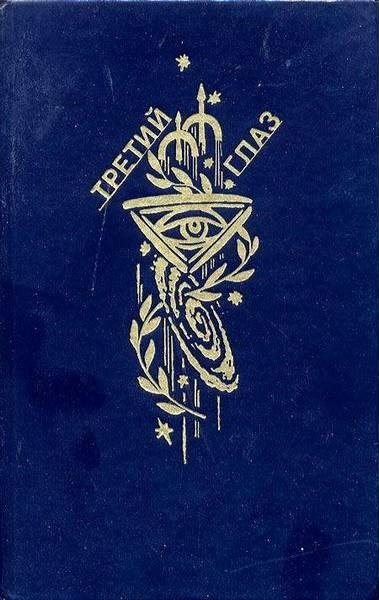 Обложка книги «Дрянь»
