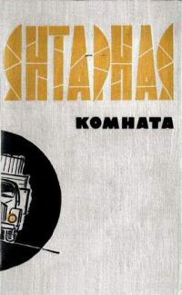 Обложка книги ««Орленок»»