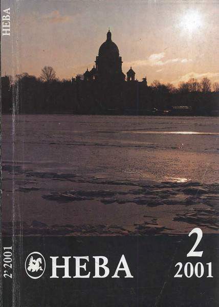 Обложка книги «Мистификация»