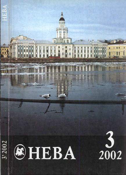 Обложка книги «Веревка»